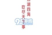 娱乐吃瓜外交小说,宫廷秘闻与娱乐风云