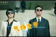 娱乐圈吃瓜双男主,揭秘双男主的甜蜜瓜田