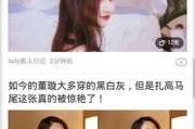 娱乐吃瓜橘子视频,揭秘娱乐圈吃瓜大事件，带你领略幕后真相