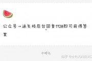娱乐圈吃瓜爆料的账号,揭秘明星幕后故事，带你走进娱乐圈真相！